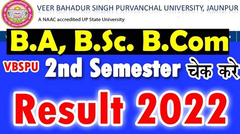 VBSPU University Result 2022 .